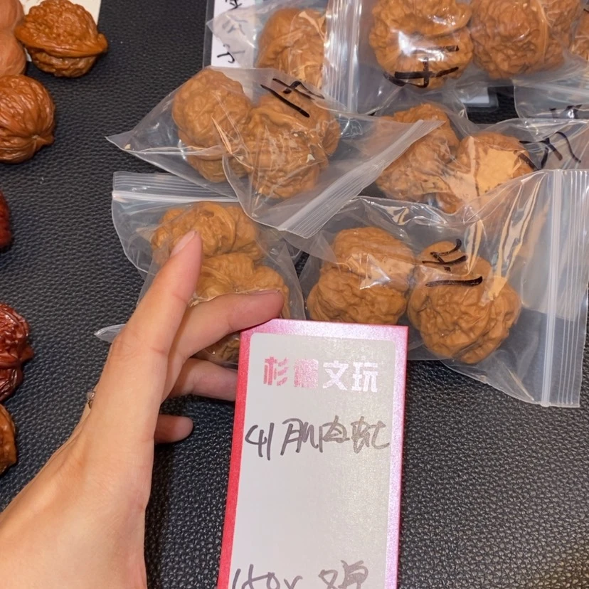 【闪购商品】文玩核桃吊坠41肌肉蛙8