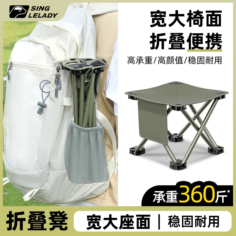 便携折叠小马扎户外露营钓鱼椅子旅行轻便折叠凳耐用椅子排队板凳