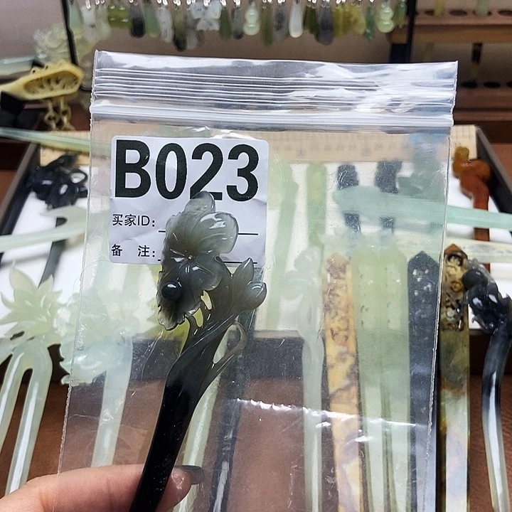 岫玉发簪未镶嵌星**空