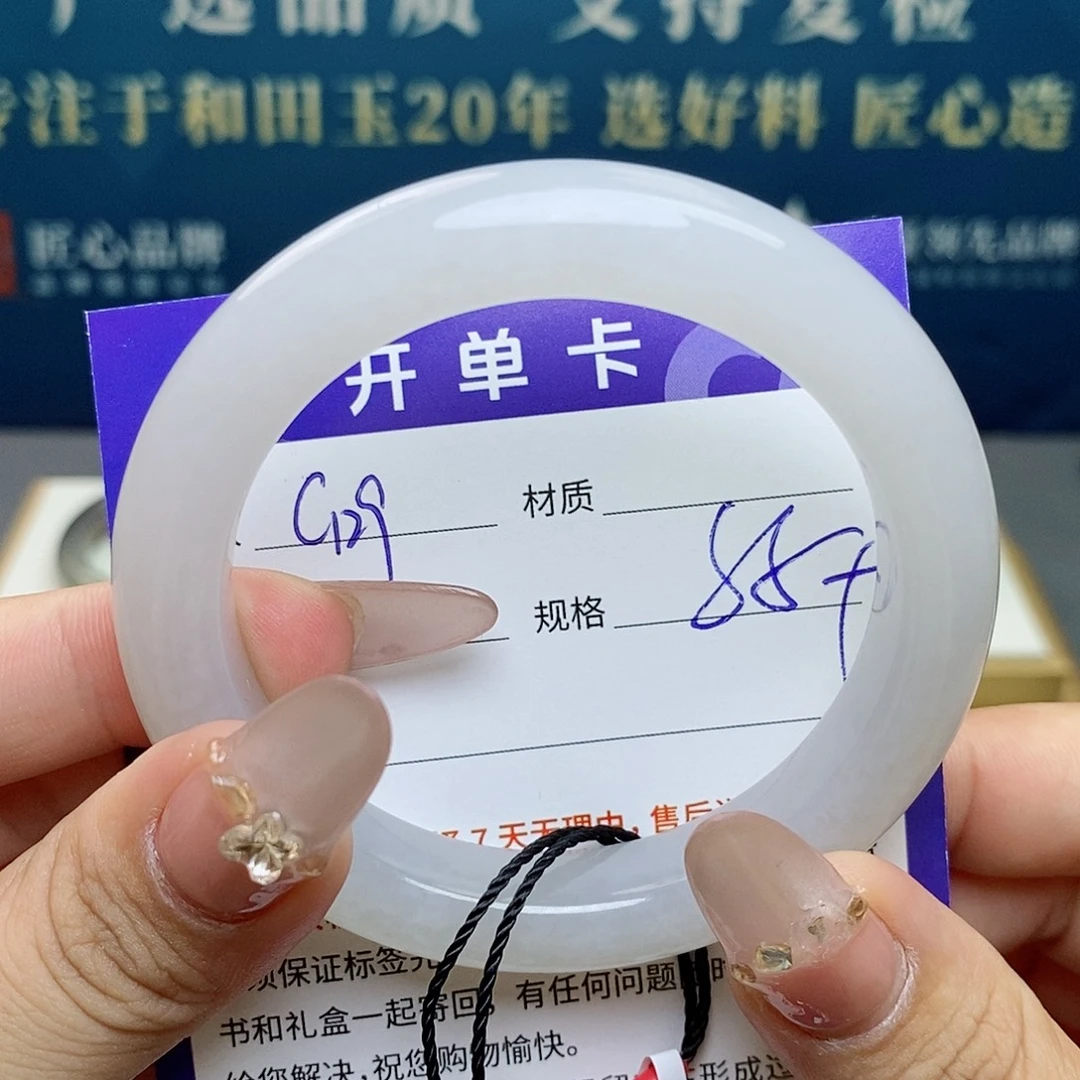 和田玉未镶嵌手镯az