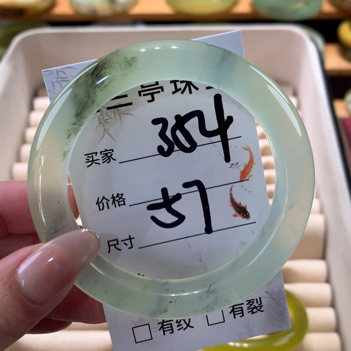 未镶嵌蛇纹石玉手镯林*
