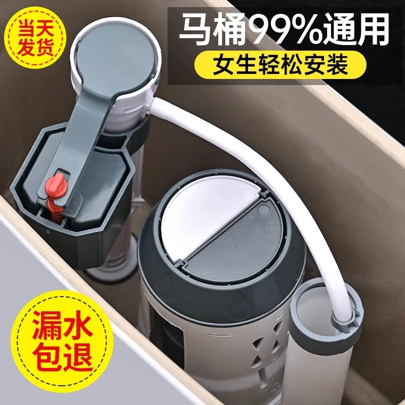 马桶流水进水阀通用排水阀抽水出水阀上水器马桶正宗潮州马桶水箱