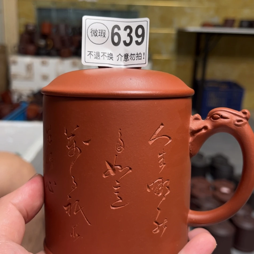 茶壶紫砂639 紫砂紫砂紫砂紫砂紫砂紫砂