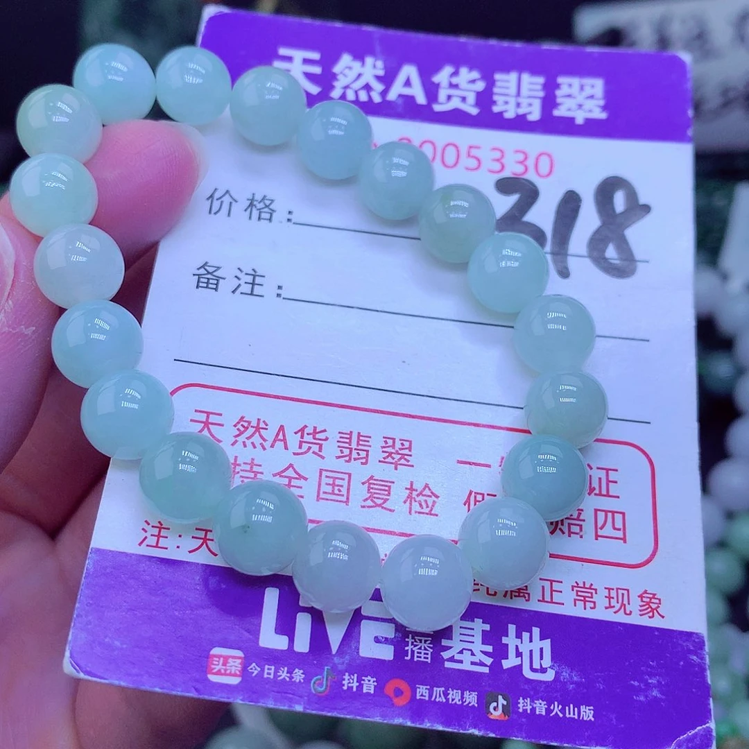 【闪购商品】翡翠毛衣链未镶嵌