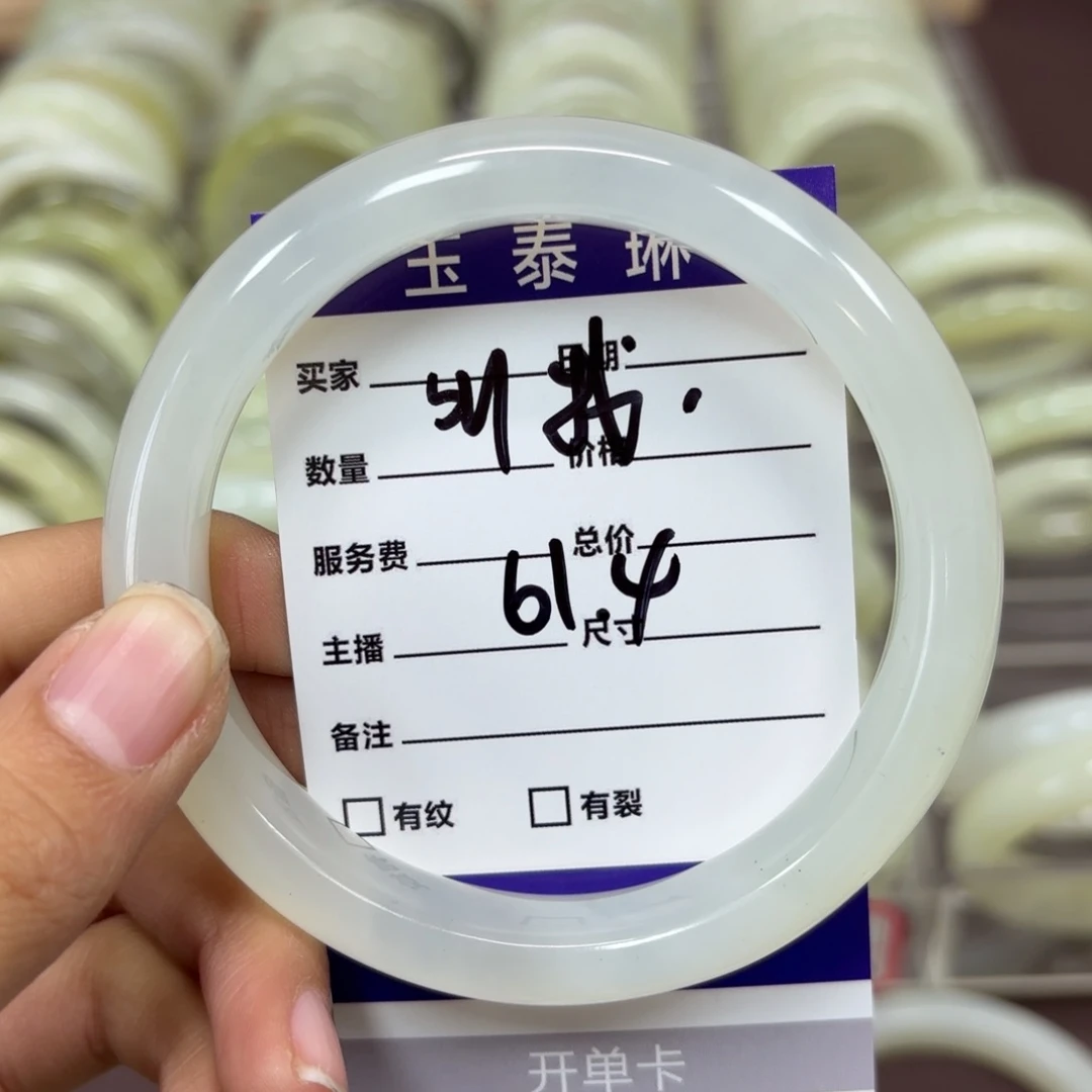 岫玉手镯未镶嵌《****》天然岫玉