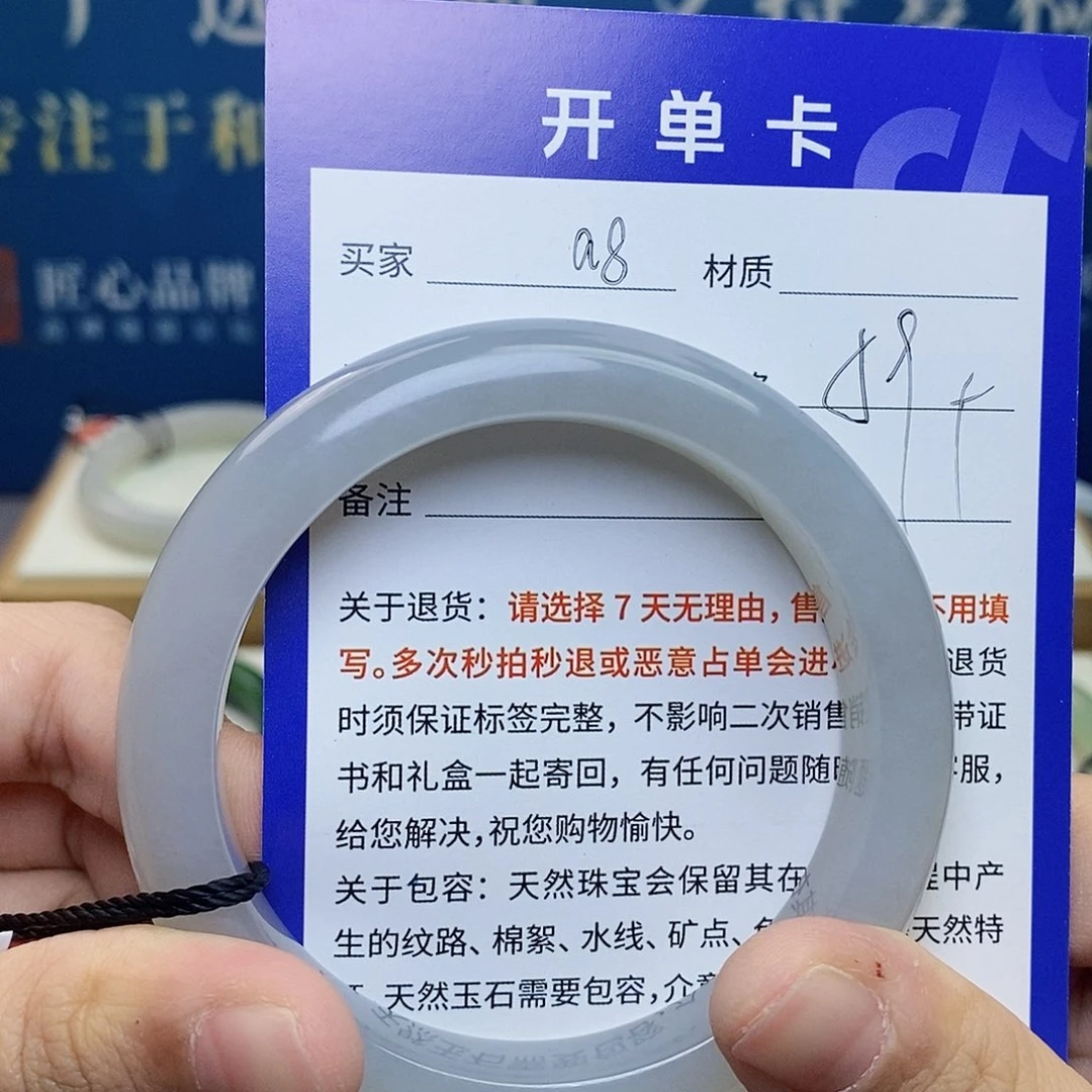 未镶嵌手镯和田玉ty