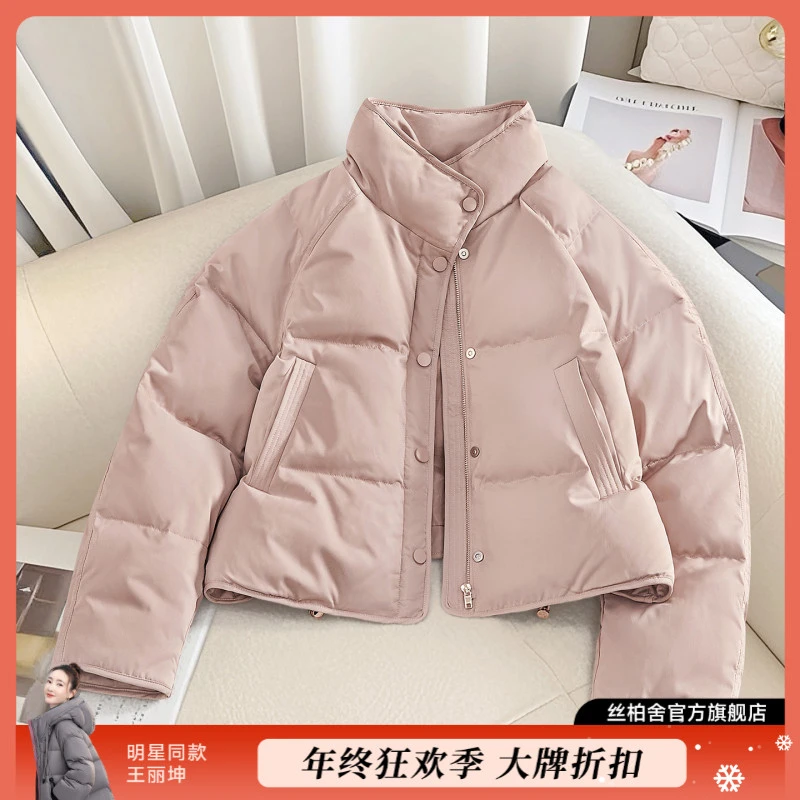 她池冬季90绒羽绒服女装简约宽松款立领外套短款T54B8032YA