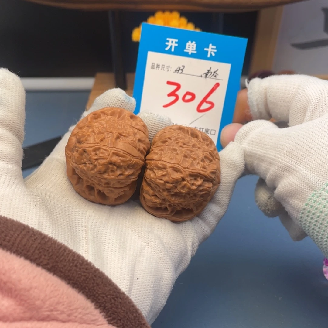 核桃文玩核桃南瓜