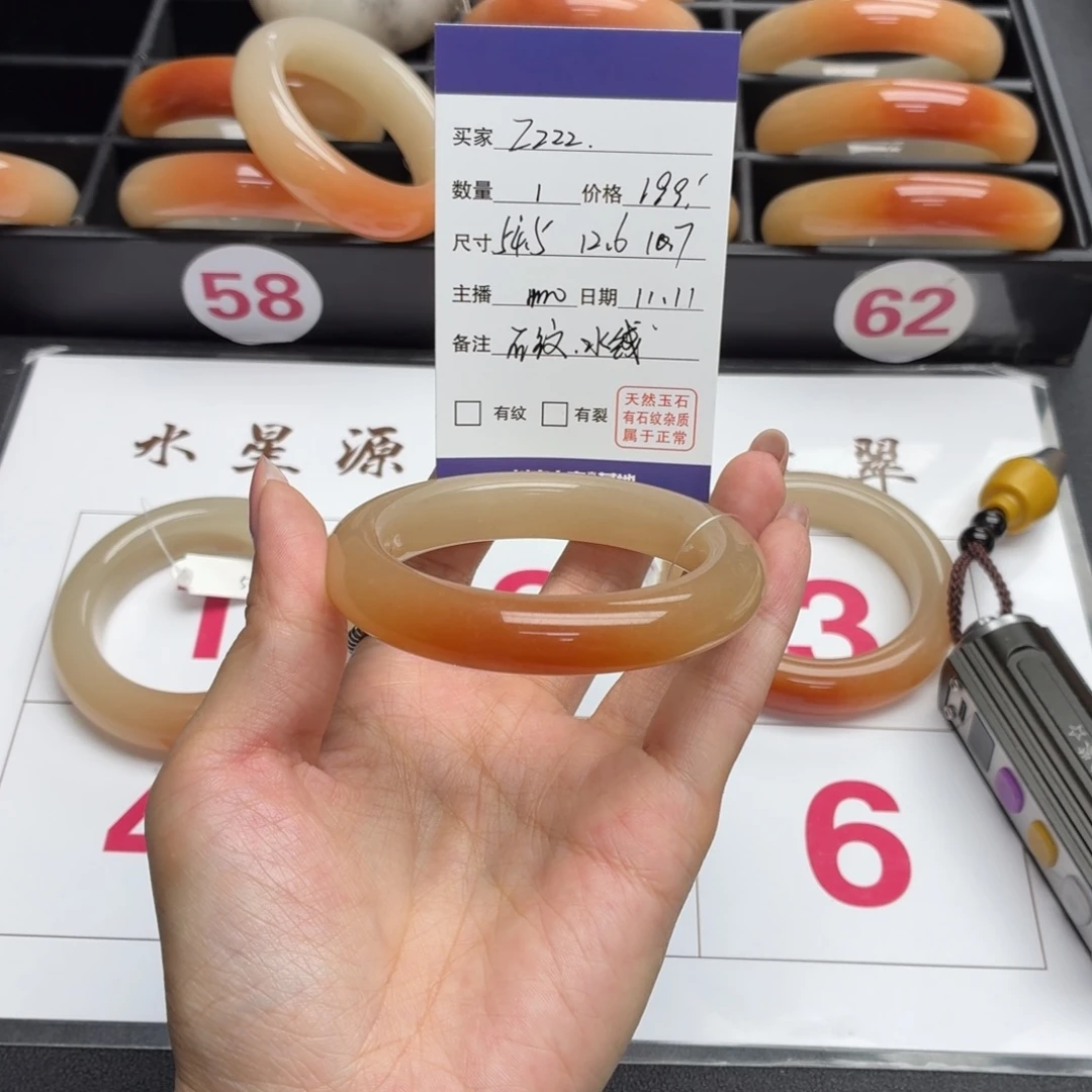 Z***z石英岩玉未镶嵌手镯