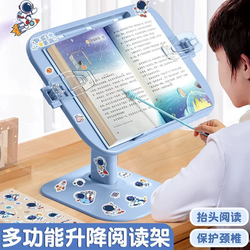 伸缩款阅读书架家用