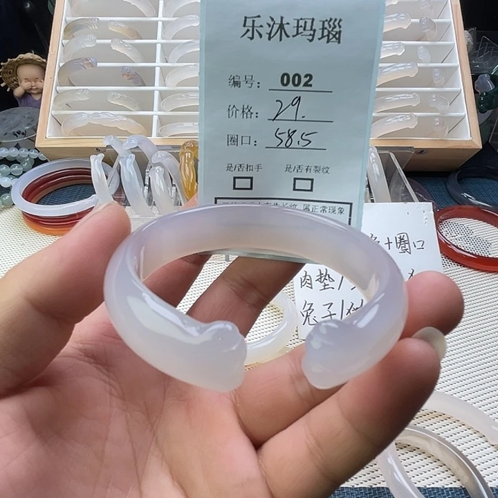手镯玛瑙/玉髓未镶嵌