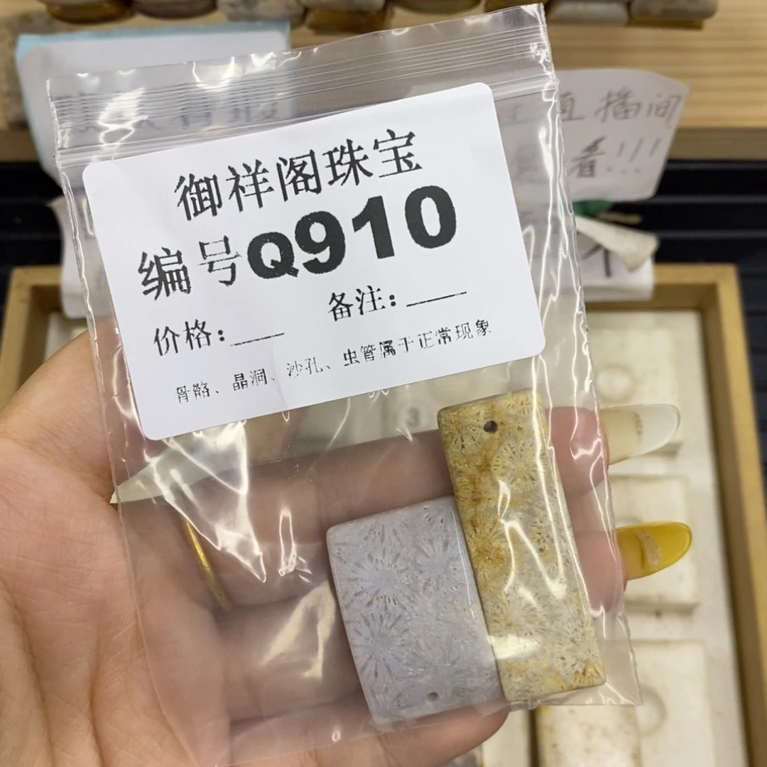 合金硅化珊瑚戒指婷*姐