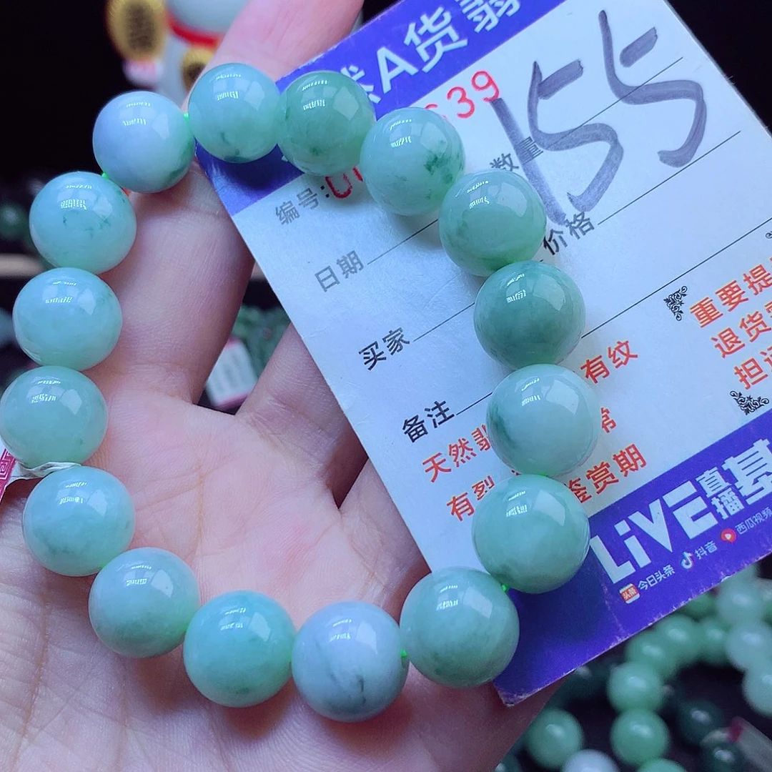 毛衣链未镶嵌翡翠13➕