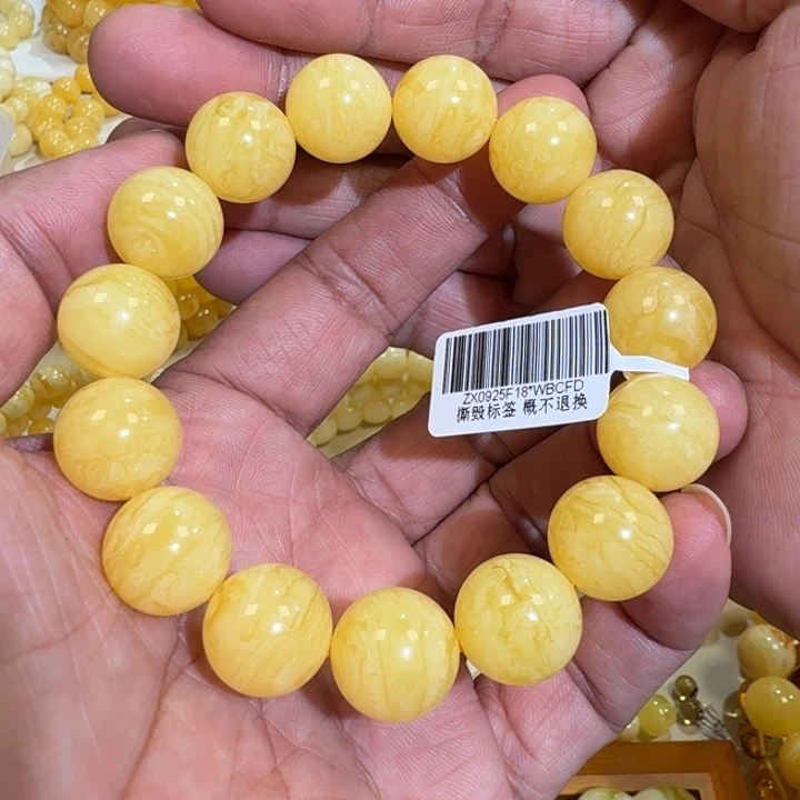 琥珀未镶嵌珠宝奇石15m焦皮同料橘黄虎皮串29.3克