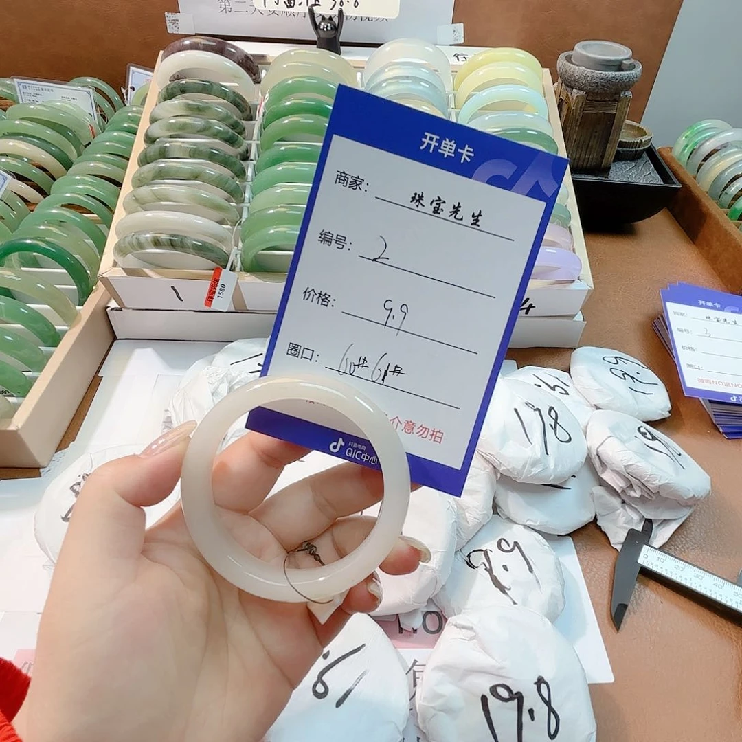 石英质玉手镯未镶嵌2