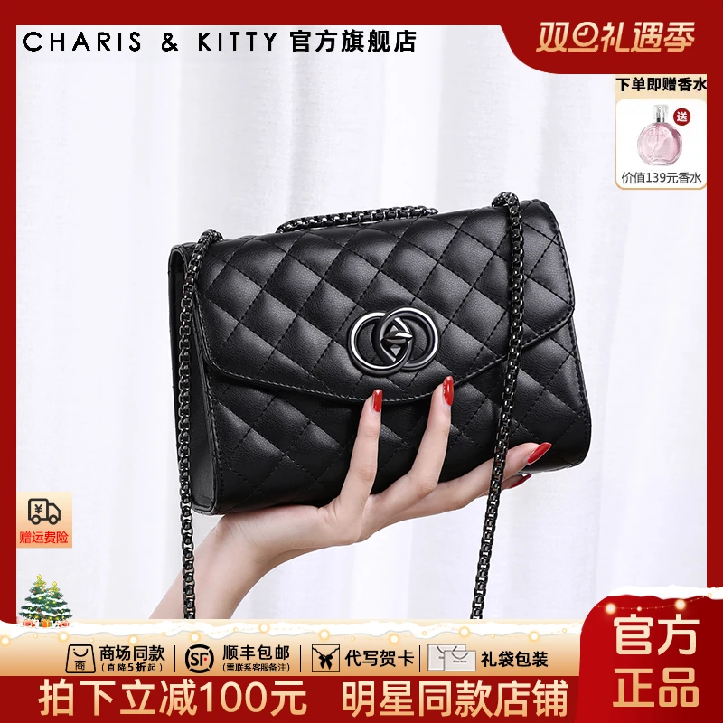 【CharisKitty官方正品】斜挎包包女款爆款2025新款百搭网红单肩包