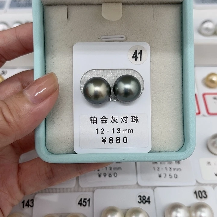 未镶嵌海水珍珠铂金灰12-13