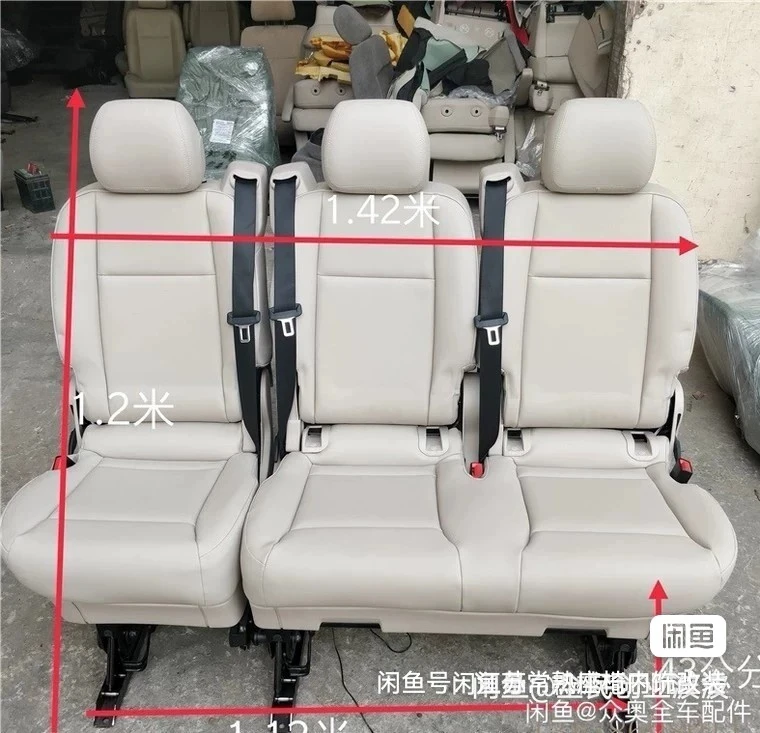 奔驰威霆米色三连座