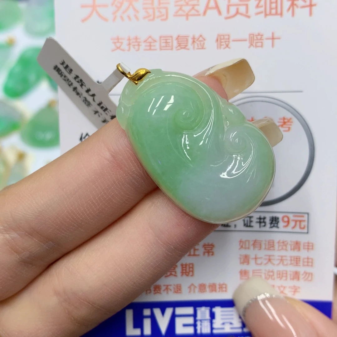 颈饰18K金镶嵌翡翠如意