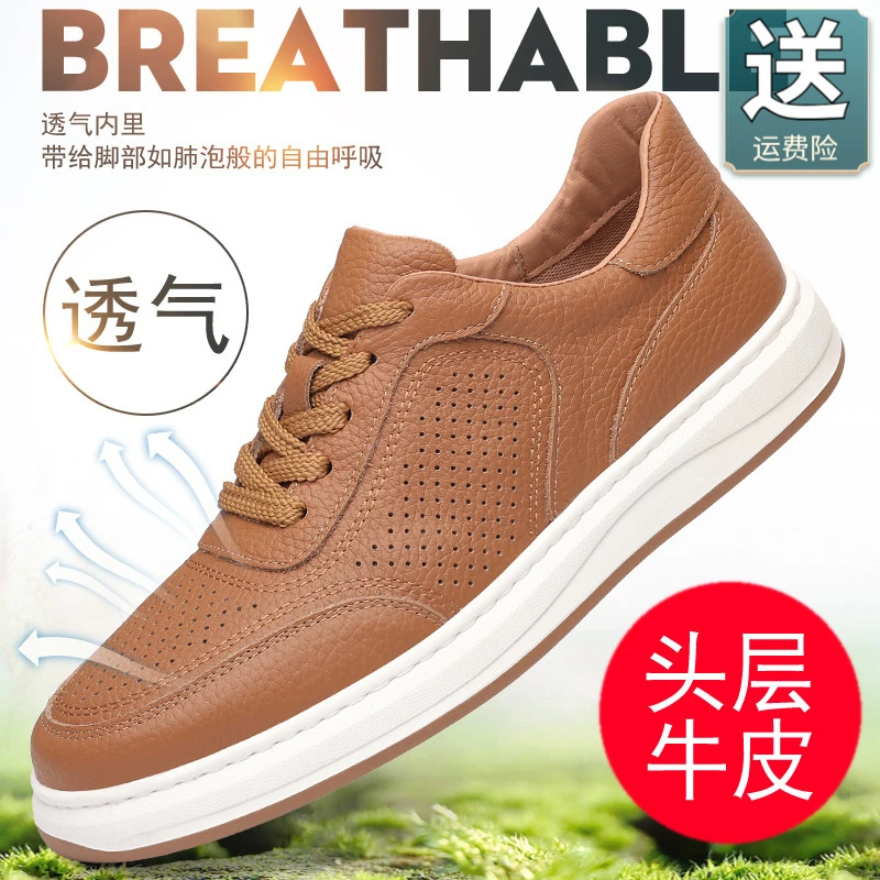 头层牛皮2025夏季新款男鞋凉鞋真皮镂空透气男款小白鞋男鞋皮鞋潮