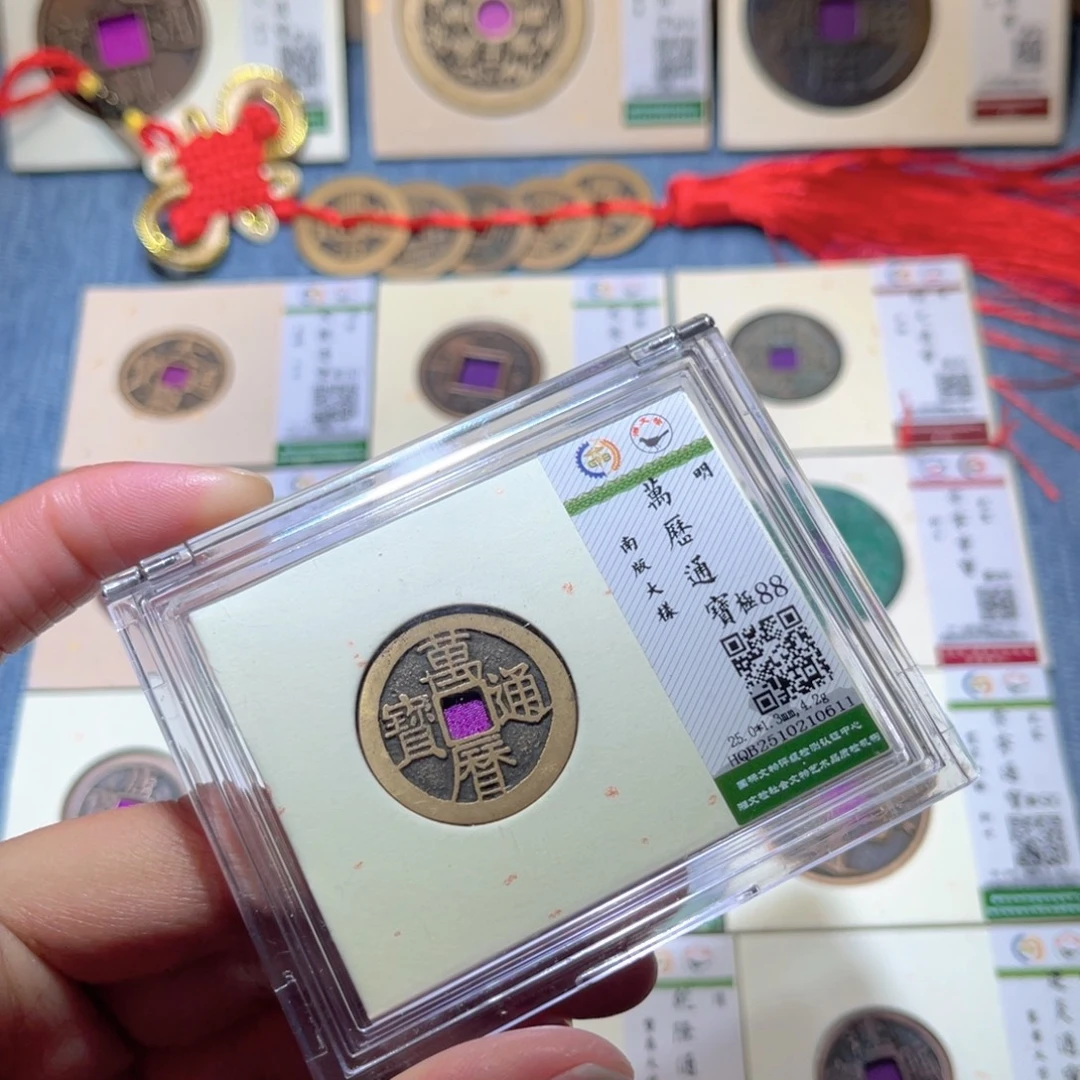 铜隆兴收藏兰兰万历0611