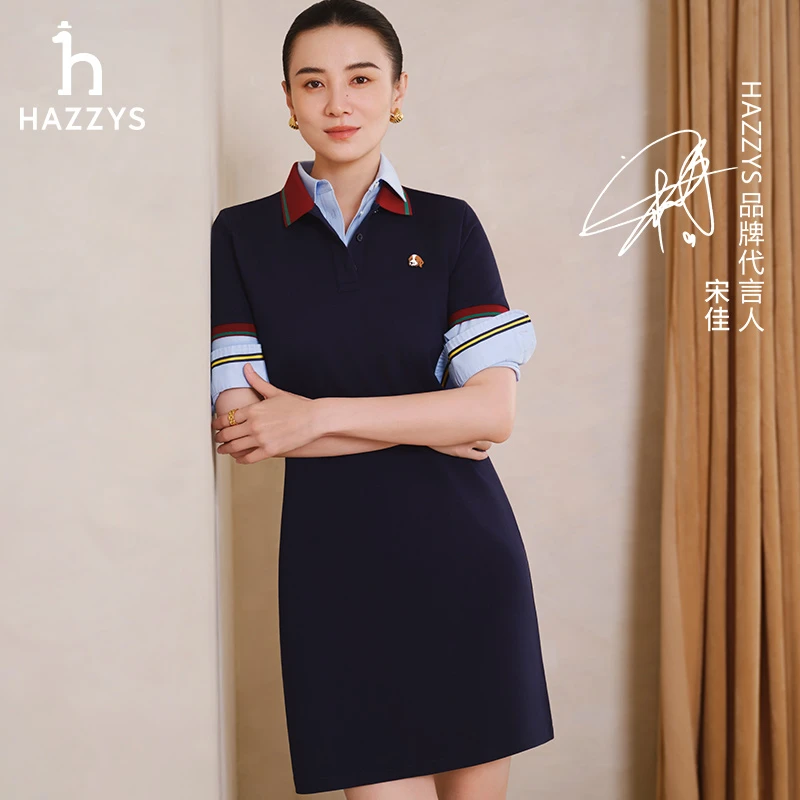 宋佳同款【PHIZ】Hazzys哈吉斯POLO连衣裙翻领女士夏季短袖裙子休闲
