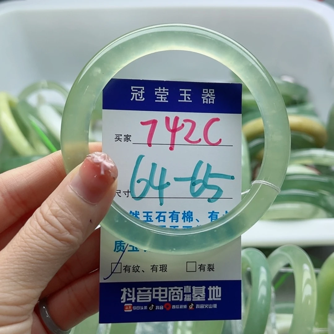 未镶嵌岫玉蛇纹石岫玉手镯
