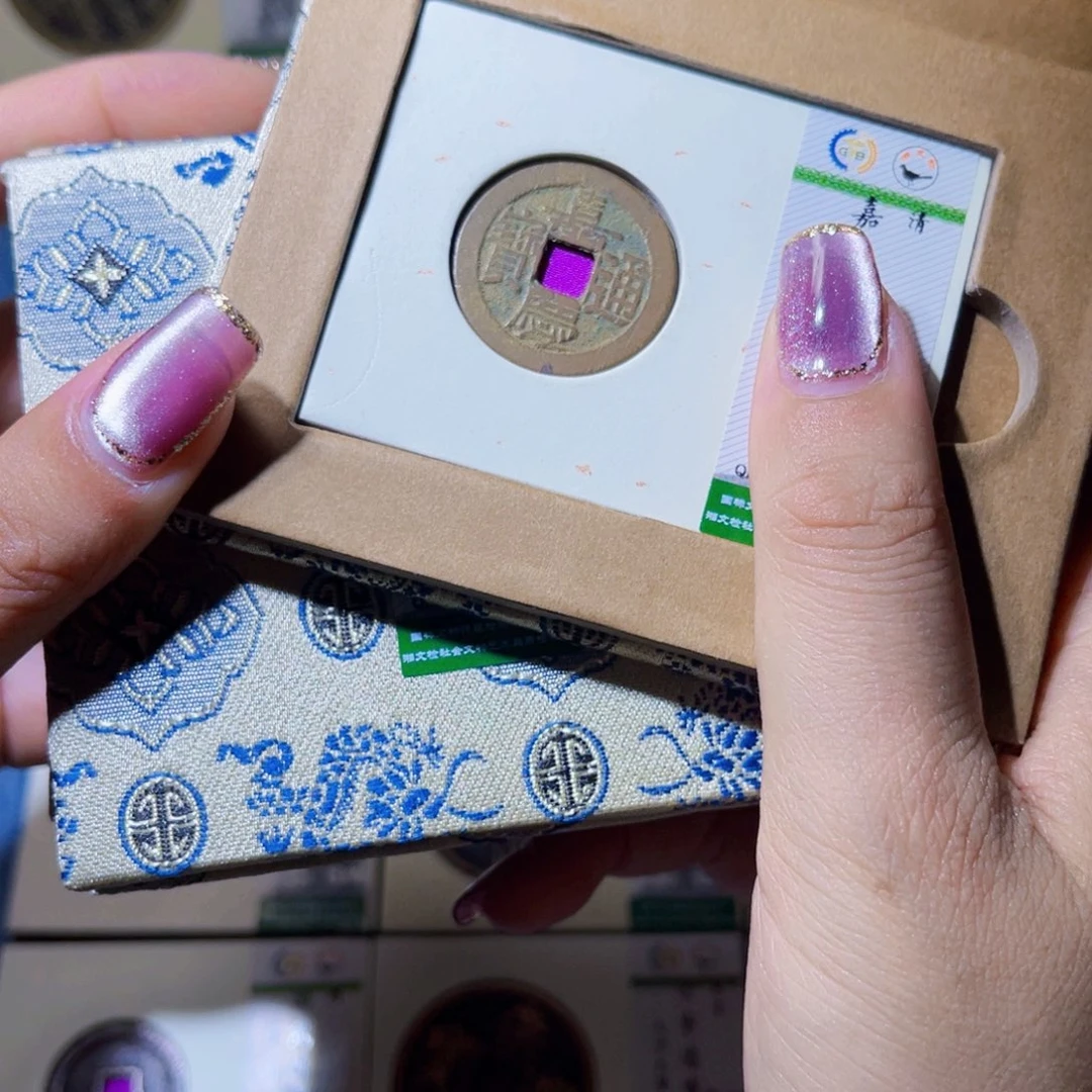 铜隆兴收藏兰兰同分发