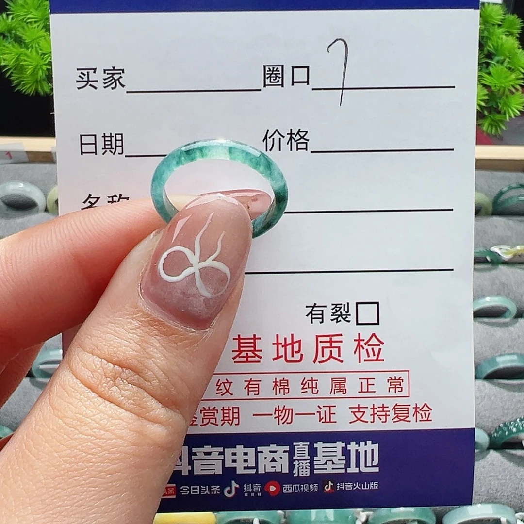 翡翠戒指未镶嵌喜**单戒指