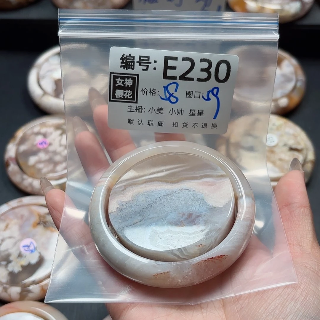 石英质玉手镯合金_**鱼