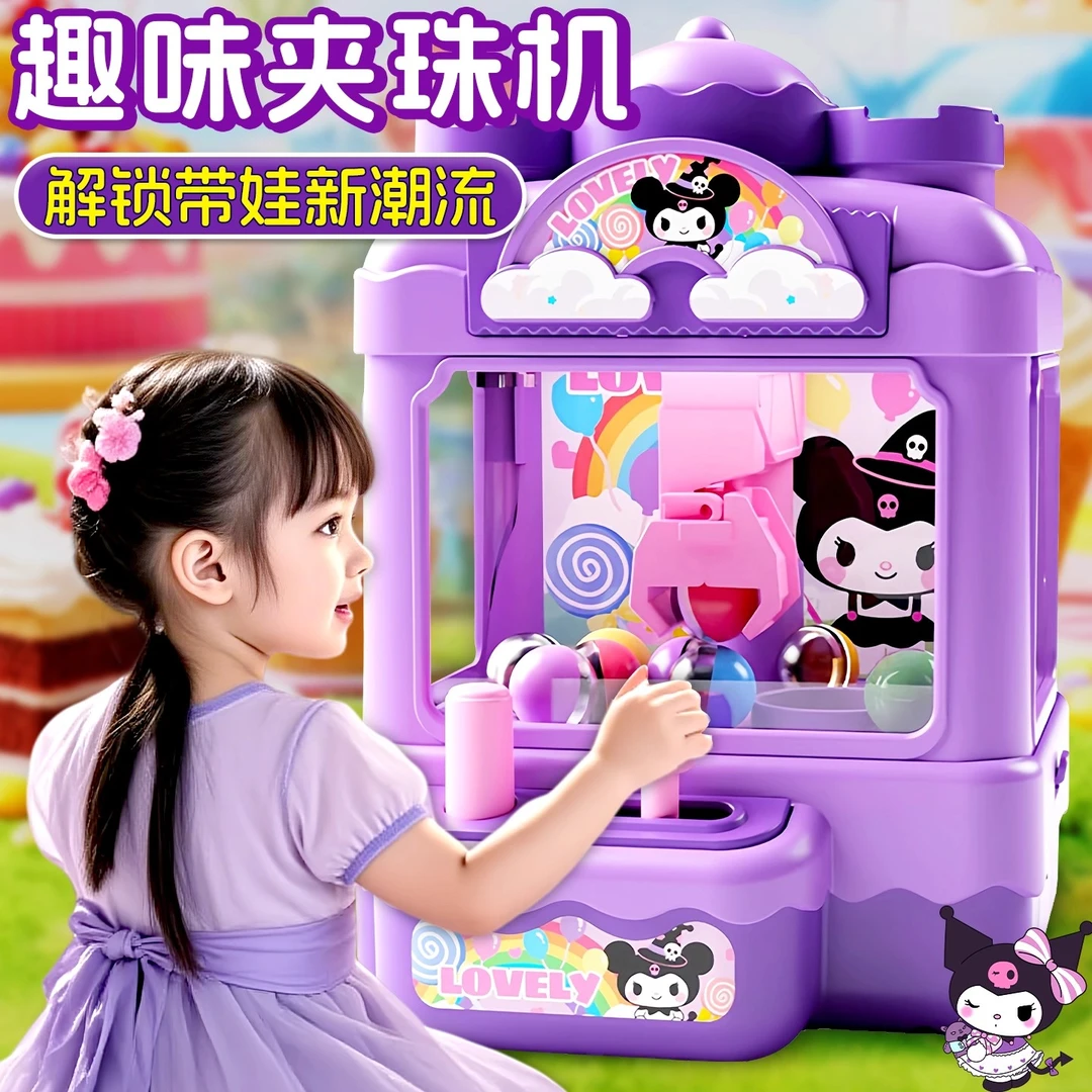 儿童抓娃娃机小型抓球机迷你家用夹公仔机男女孩子家庭版玩具礼物