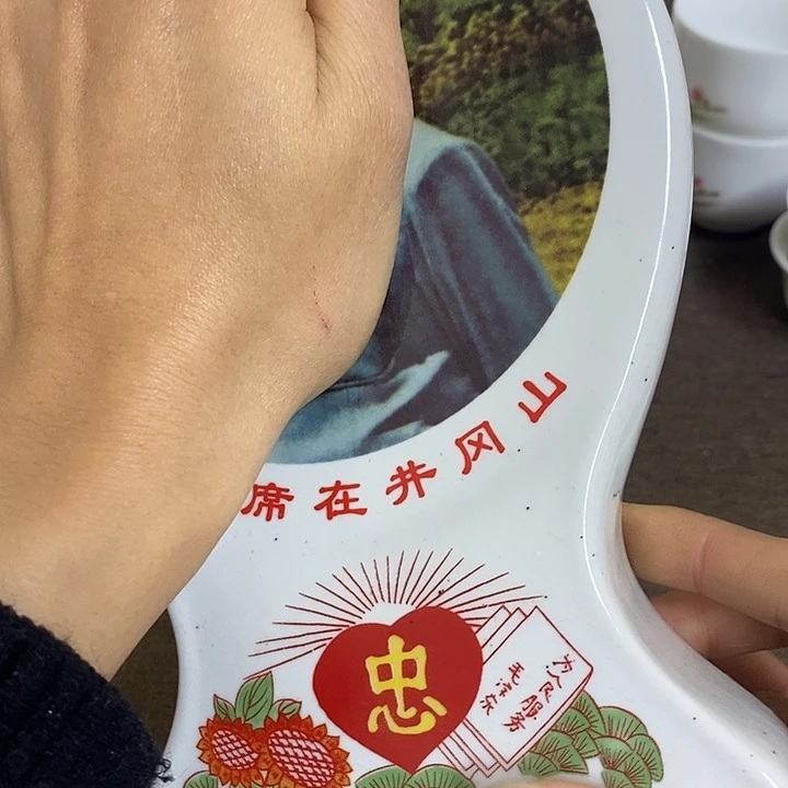 景德镇陶瓷研究所