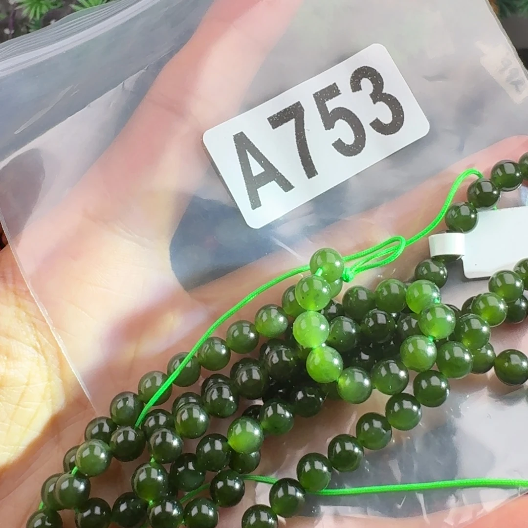 未镶嵌和田玉珠宝奇石