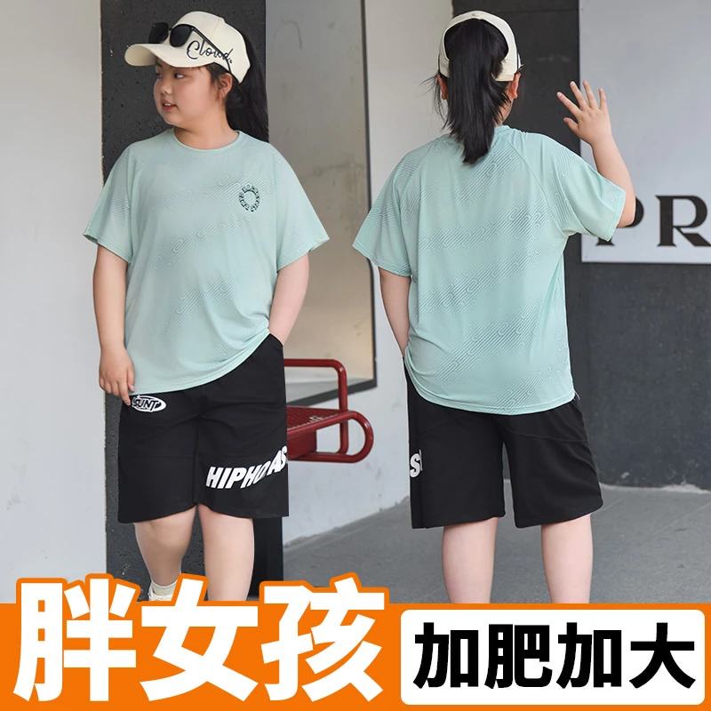 胖女童运动套装冰丝速干夏装中大童加肥宽松凉感短袖两件套透气薄