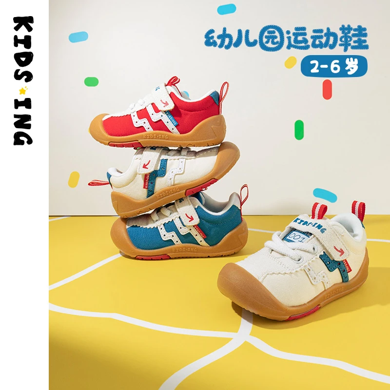 KIDS.ING可迪星儿童运动鞋秋季男童女童小童鞋软底防滑幼儿园鞋