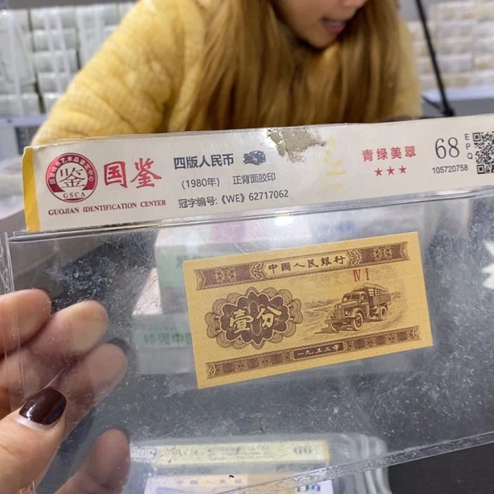 EC98205001紫腰带一捆福利