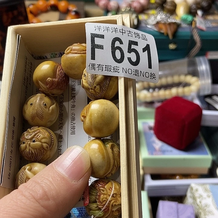 田***觉大叶紫檀（黑酸枝木类）