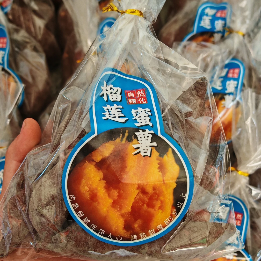 糖心榴莲蜜小香薯 新疆米泉黑土地自家种植 软糯香甜不泡水不催熟