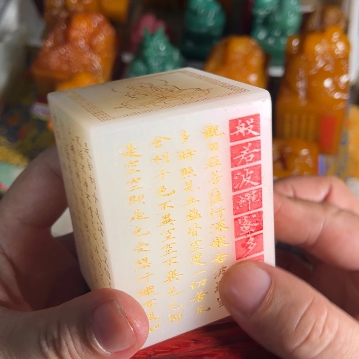 印石寿山石寿山石