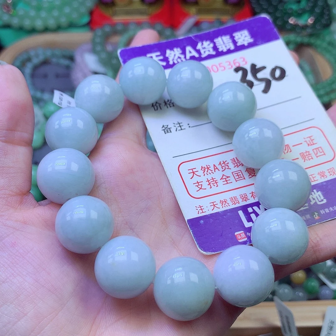 毛衣链未镶嵌翡翠17.4