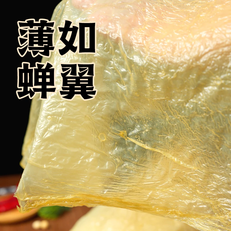 【玉蝉】手工豆腐皮250g*2包 春卷皮肉响铃豆腐皮