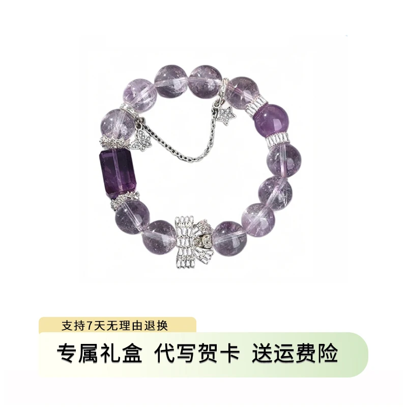 VVIENNE WESTLOCK 合金手链 时尚简约百搭手链女 紫色