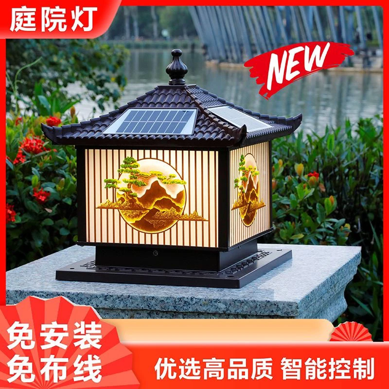 迎客松户外中式太阳能柱头灯家用门柱灯户外景观庭院灯拍一发二