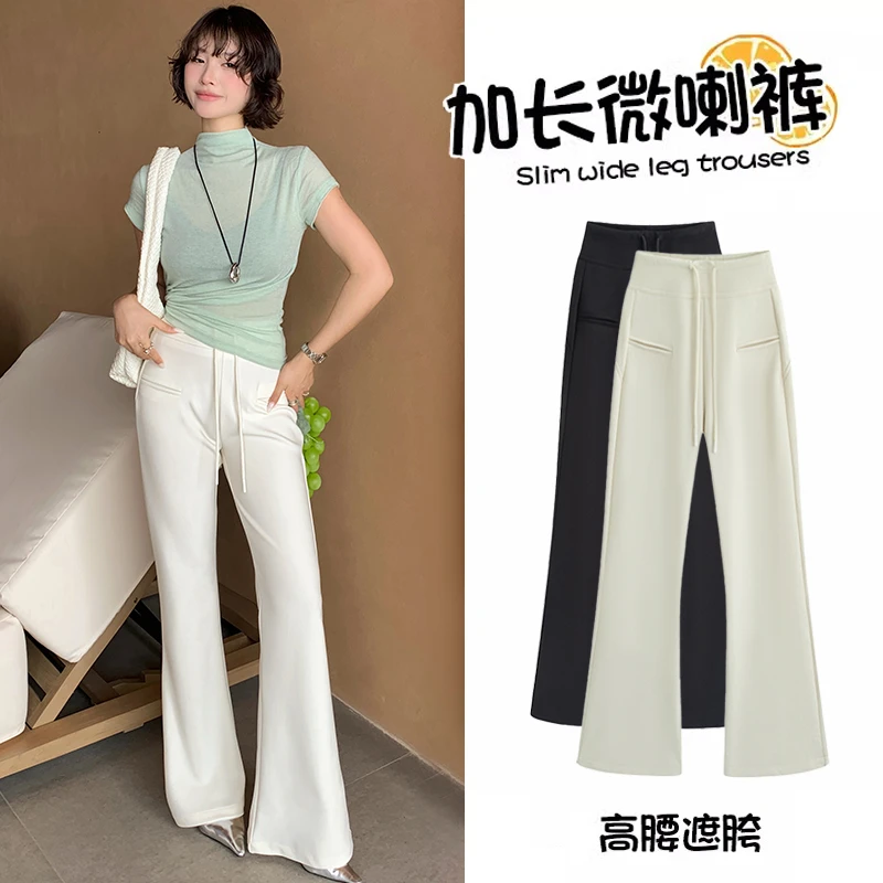 微喇裤女春秋2025新款高个子高腰显瘦马蹄瑜伽运动卫裤休闲喇叭裤