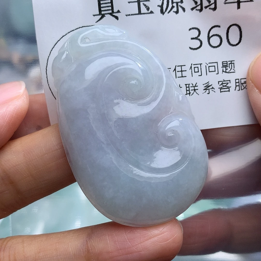 翡翠未镶嵌颈饰360