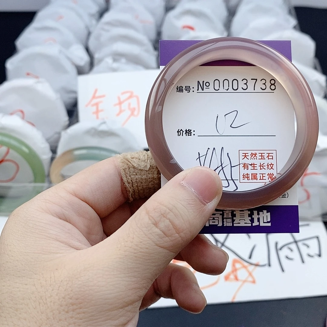 手镯玛瑙/玉髓未镶嵌3738