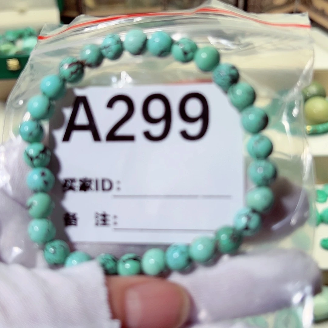 绿松石卡6手串未镶嵌