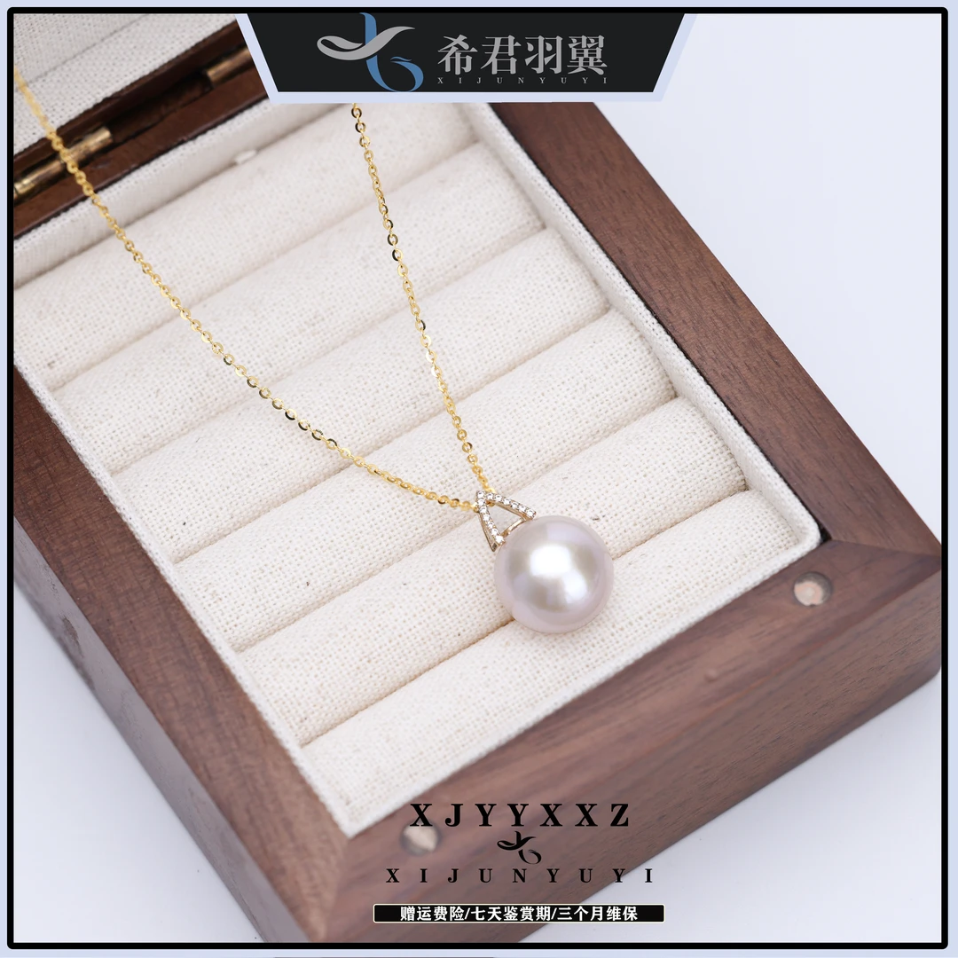 希君羽翼【小籽618好物】18kV字皇冠扣吊坠淡水珍珠曼塔赠银链J009