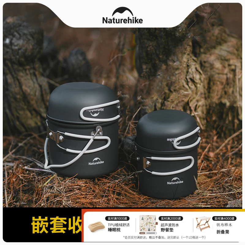 NH户外锅具 便携野营套锅野炊吊锅 野外炊具露营装备餐具套装用品