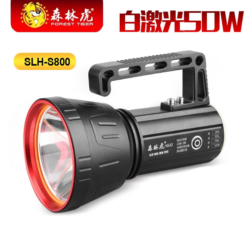 森林虎H800手提式强光手电超亮
